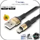 【飛翔商城】POLYWELL 寶利威爾 USB To iPhone 3A編織充電線◉公司貨◉圓型鋁合金◉1m/2m