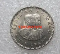 在飛比找Yahoo!奇摩拍賣優惠-泰國 1970年 1銖 硬幣  紀念幣107 紀念鈔 紙幣 