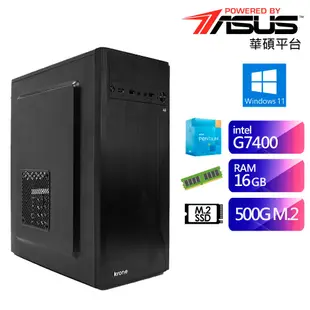 華碩平台【SW1CA1024A】(G7400/16G/500G/WIN11) 現貨 廠商直送