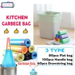 100PCS PLASTIC BAGS GARBAGE BAG HOME HOUSEHOLD PLASTIC GARBA