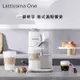 下單再折【Nespresso】膠囊咖啡機 Lattissima One 瓷白色