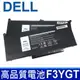 DELL F3YGT 原廠規格 電池 E7290 E7390 E7490 DM3WC KG7VF (9.4折)