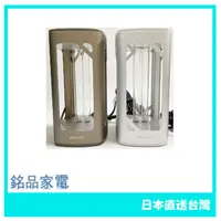 在飛比找蝦皮購物優惠-【日本牌 含稅直送】飛利浦 PHILIPS 殺菌燈 UVC 