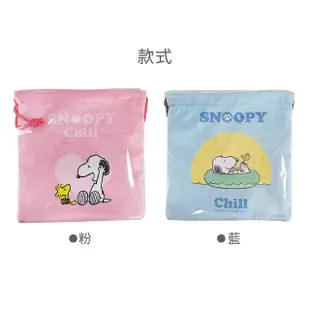 【收納王妃】SNOOPY 史努比 好心情 束口袋 化妝包 收納袋(方便攜帶 分類好用)