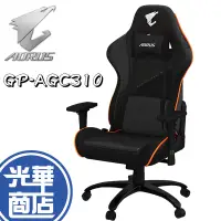 在飛比找蝦皮購物優惠-【現折二百】技嘉 AORUS Gaming Chair GP