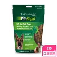 在飛比找momo購物網優惠-【Vetalogica 澳維康】狗狗天然保健零食 口氣好清新