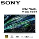 (贈禮卷5000元+桌放安裝)(現貨)SONY 77型 日本製 4K OLED 智慧電視 XRM-77A95L 公司貨