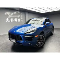 在飛比找蝦皮購物優惠-『二手車 中古車買賣』2015 Porsche Macan 