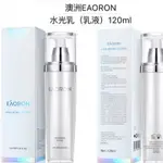 澳洲 EAORON 水光乳(乳液) 120ML  品名：澳洲 EAORON 水光乳(乳液) 容量：120ML 產地