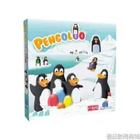 在飛比找蝦皮購物優惠-美國blue orange南極小企鵝pengoloo親子兒童