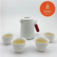 在飛比找PChome24h購物優惠-【品悅小物】享憩茶 旅行陶瓷茶具組