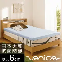在飛比找momo購物網優惠-【Venice】日本防蹣抗菌6cm記憶床墊-雙人5尺(共2色