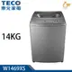 TECO東元 14公斤DD直驅變頻直立式洗衣機 W1469XS