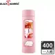 義大利 BLACK HAMMER 防撞外殼耐熱玻璃水瓶400ml-三色可選粉紅色