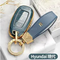 在飛比找樂天市場購物網優惠-【優選百貨】Hyundai 現代 鑰匙皮套 汽車鑰匙套 Tu