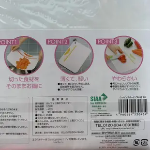 ❤Lika小舖❤現貨日本京瓷 Kyocera 14公分 陶瓷刀/削皮刀/刨絲器/日本製砧板 3件組 粉紅色櫻花限定版