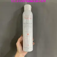 在飛比找Yahoo!奇摩拍賣優惠-佐佐家雅漾補水噴霧300ml 法國溫泉水 雅漾大噴 補水鎮靜