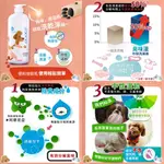 臭味滾 犬貓兩用布料清潔劑 寵物布料清潔劑 狗狗貓貓布料清潔劑 臭味滾犬貓兩用系列商品