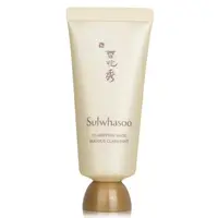 在飛比找樂天市場購物網優惠-雪花秀 Sulwhasoo - 玉容面膜 (迷你裝)