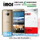 【愛瘋潮】急件勿下 HTC One M9 PLUS(M9+) iMOS 3SAS 防潑水 防指紋 疏油疏水 螢幕保護貼