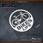 AJ-貨號224-C BIKES LIFE 公路車 貼紙 自行車 車貼  BIKEONE SPORTONE GIANT