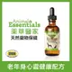 ANIMAL ESSENTIALS 藥草醫家。寵物老年養生 藥草精華飲 60ml＋送遇可愛凍乾x1包（贈品隨機出貨）_廠商直送