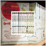 家有賤狗 1-11完  TERRY山本【霸氣貓漫畫小說旗艦店】【現貨】【苡】 書 免運 發票 蝦幣  生日禮物 漫畫 二手書