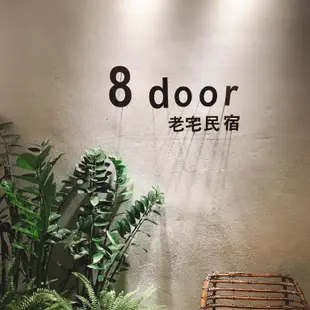 8door hengchun 老宅民宿 (8door