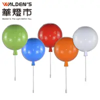 在飛比找蝦皮商城優惠-【華燈市】派對氣球吸頂燈-紅/白/藍/橘/綠 0501513