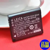 在飛比找Yahoo!奇摩拍賣優惠-leica/徠卡相機C typ112 BP-DC14E原裝電