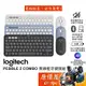 Logitech羅技 PEBBLE 2 COMBO 無線藍牙鍵鼠組【K380S+M350S】Bolt接收器/藍芽/原價屋