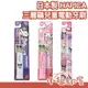 日本製 HAPICA hapika minimum 兒童電動牙刷 替換頭 三麗鷗 美樂蒂 庫洛米 牙刷 孩童 牙齒【小福部屋】