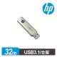 HP x796w 32GB 香檳金屬隨身碟