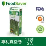 在飛比找遠傳friDay購物精選優惠-美國FoodSaver-真空卷2入裝(11吋)