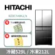 【HITACHI 日立】741公升日本原裝智能遠端遙控六門冰箱RZXC740KJ-琉璃鏡(X)