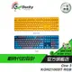 Ducky 創傑 One 3 DKON2108ST 機械鍵盤 100% RGB 黃色小鴨 破曉 中文/英文