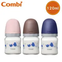 在飛比找Yahoo!奇摩拍賣優惠-Combi 康貝 真實含乳寬口玻璃奶瓶120ml-棕色/粉色