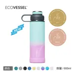 ECO VESSEL - BOULDER 600ML 保溫瓶 多色