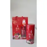 🎀快速出貨（現貨）～日月潭紅茶（紅玉）～台茶18號～台灣極品2入茶禮！