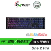 在飛比找蝦皮商城優惠-Ducky 創傑 Ducky One 2 Pro RGB 1