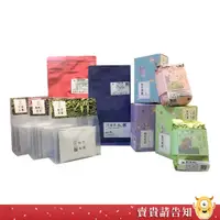 在飛比找蝦皮商城優惠-【小農驛站】 桂花烏龍 柚花紅茶 三角茶包 舞厚工紅茶 清香