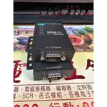 MOCS UPORT1150I 轉換器 （3882）