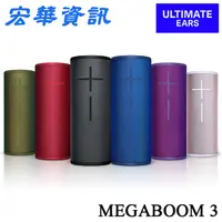 在飛比找樂天市場購物網優惠-(現貨)Ultimate Ears UE MEGABOOM 