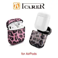 在飛比找樂天市場購物網優惠-【愛瘋潮】99免運 ICARER 復古系列 AirPods 