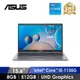(福利品) 華碩 ASUS X515 筆記型電腦 15.6&quot; (i5-1135G7/8GB/512GB/Intel UHD Graphics/W11)星空灰(X515EA-0271G1135G7)