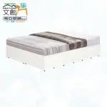 【文創集】南亞塑鋼 多隆多彩5尺雙人側掀床底(不含床墊)