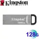 Kingston 金士頓 128GB DataTraveler Kyson USB3.2 隨身碟 (DTKN/128GB)