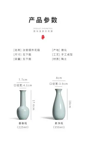 唐俊 汝窯花瓶高檔禪意花插桌面花器擺件客廳插花裝飾品瓶子陶瓷