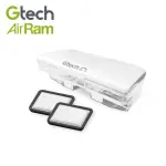 英國 GTECH 小綠 AIRRAM 原廠專用集塵盒(時尚白-含濾網)