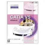 CATIA V5 教育訓練手冊：機械設計篇（附範例VCD）【金石堂】